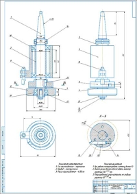 Сборочный чертеж приспособления для расточки блоков двигателей