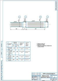 Ремонтный чертеж первичного вала КПП комбайна ДОН-1500Б