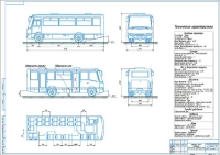 Чертеж городского автобуса А-092 Radzimich