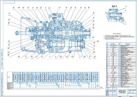 Сборочный чертеж КПП автомобиля КамАЗ схема сборки