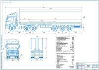 Чертеж Характеристика автомобиля МАЗ-6422А8-230 с полуприцепом МАЗ-931010-2011