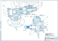 Сборочный чертеж рулевого управления автомобиля ЗИЛ-130 с гидроусилителем