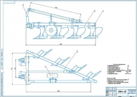 Модернизация лемешного навесного плуга ПЛН 4–30