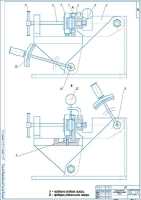 Приспособление для проверки зазоров пальца шарового шарнира передней подвески