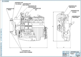 Модернизированный двигатель трактора Беларус-1221