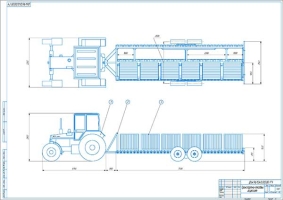 Транспортно-тяговый агрегат перевозки овощей