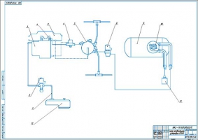 Схема подключения газобаллонной установки РЗАА