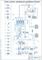 Схема системы электронного управления дизельным двигателем