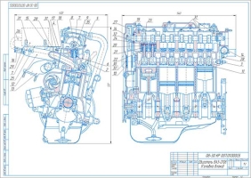 Сборочный чертеж двигателя ВАЗ-2108